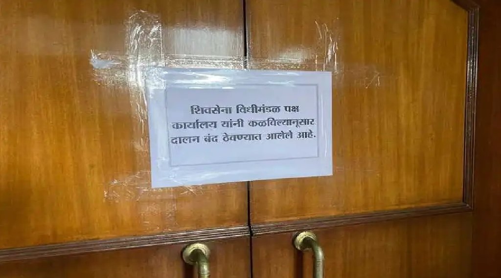 SEALED OFFICE, MUMBAI, SHIV SENA