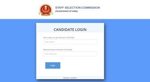 SSC CGL Final Answer Key 2022, SSC CGL Final Answer Key, ssc cgl Answer Key 2022