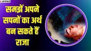 Sapna
