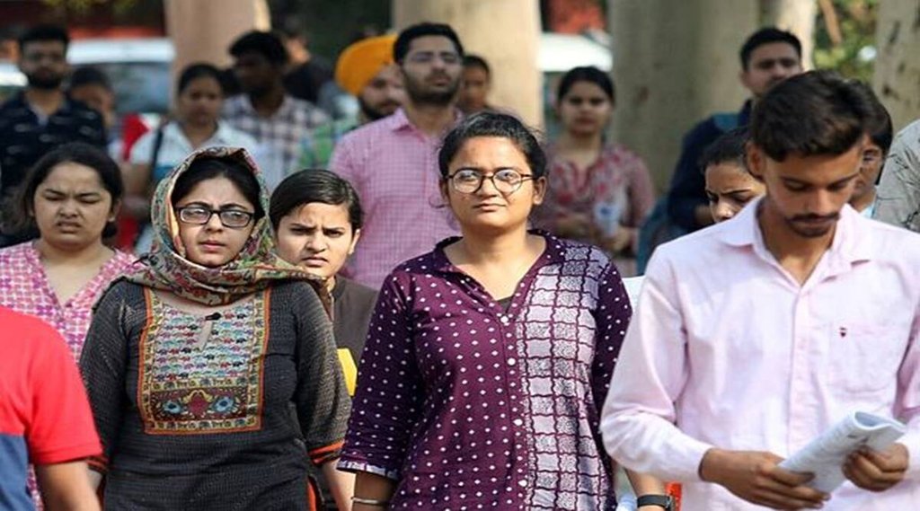 govt job, sarkari naukri, sarkari result