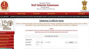 SSC Selection Post 10 Exam 2022, SSC Selection Post 10 Admit Card 2022, SSC Selection Post 10 Application Status