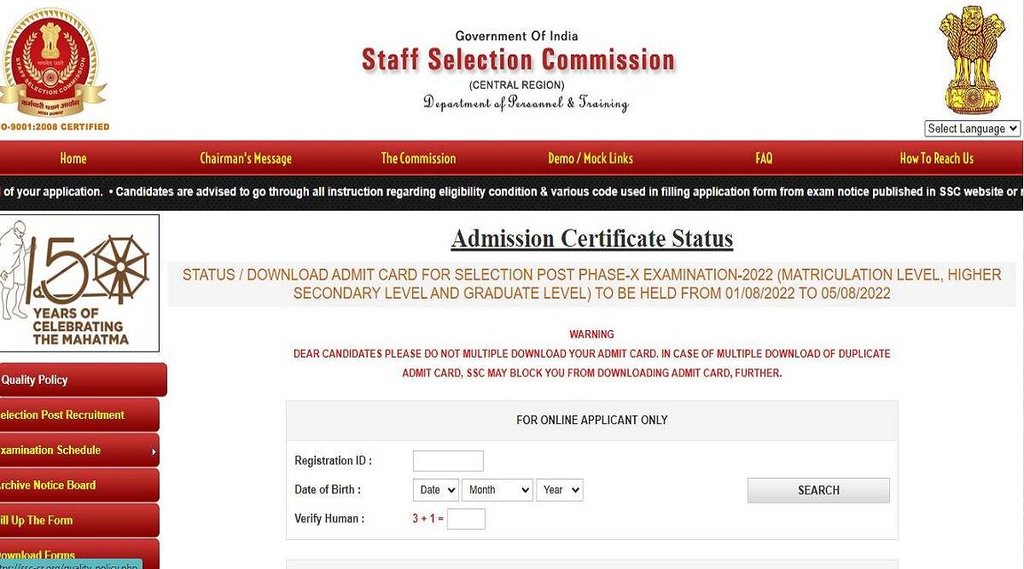 SSC Selection Post 10 Exam 2022, SSC Selection Post 10 Admit Card 2022, SSC Selection Post 10 Application Status
