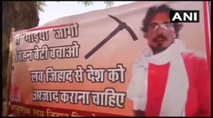 Rajsamand killing | Shambhulal Regar | Udaipur killing