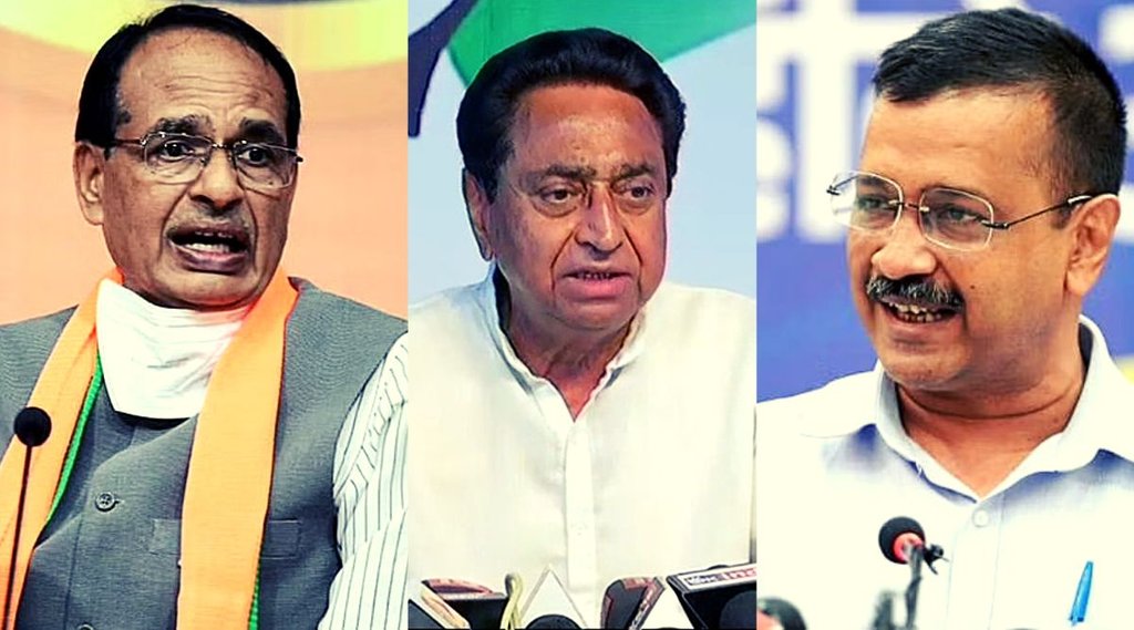 Shivraj, Kamalnath,kerjiwal, Madhya pradesh civic poll
