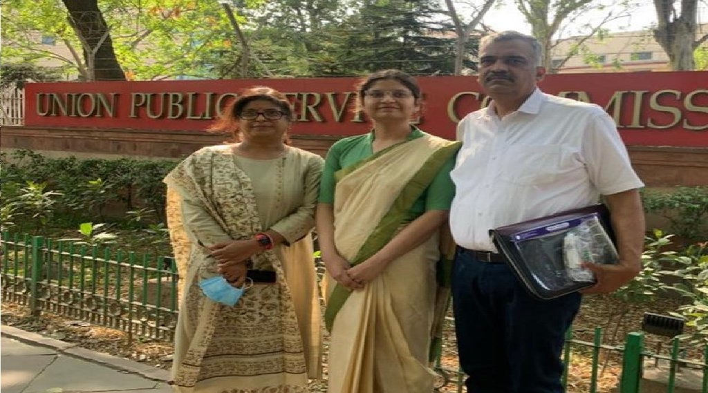 UPSC Success Story | IAS Success Story | UPSC Result 2021 | Shruti Raj Laxmi Success Story