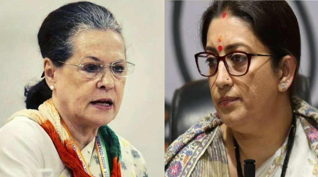 Sonia Gandhi|Smriti Irani| new delhi|