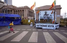 श्रीलंका संकट, sri lanka economic crisis, sri lanka crisis