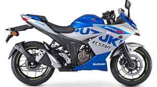 Bike Finance Plan । Sports Bike । Suzuki Gixxer SF 250 Moto GP Edition । Car Bike News
