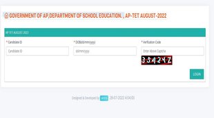 AP TET Admit Card 2022, AP TET Exam 2022, TET Admit Card 2022