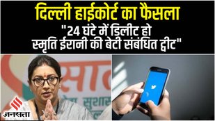 smriti irani