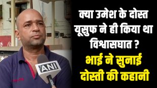 udaipur murder case