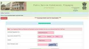 UPPSC MO Admit Card 2022। UPPSC MO Exam 2022। UPPSC MO Exam
