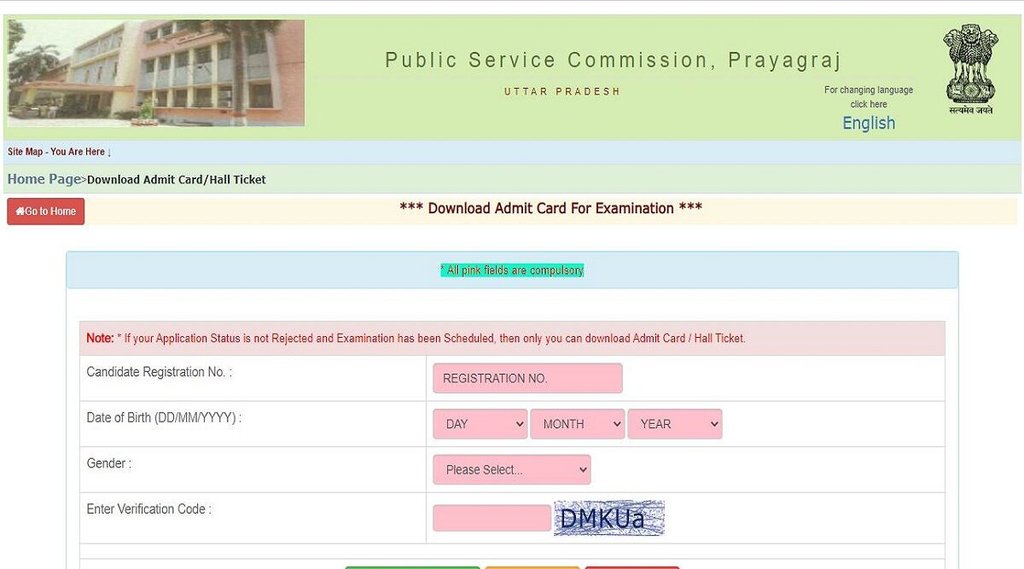 UPPSC MO Admit Card 2022। UPPSC MO Exam 2022। UPPSC MO Exam