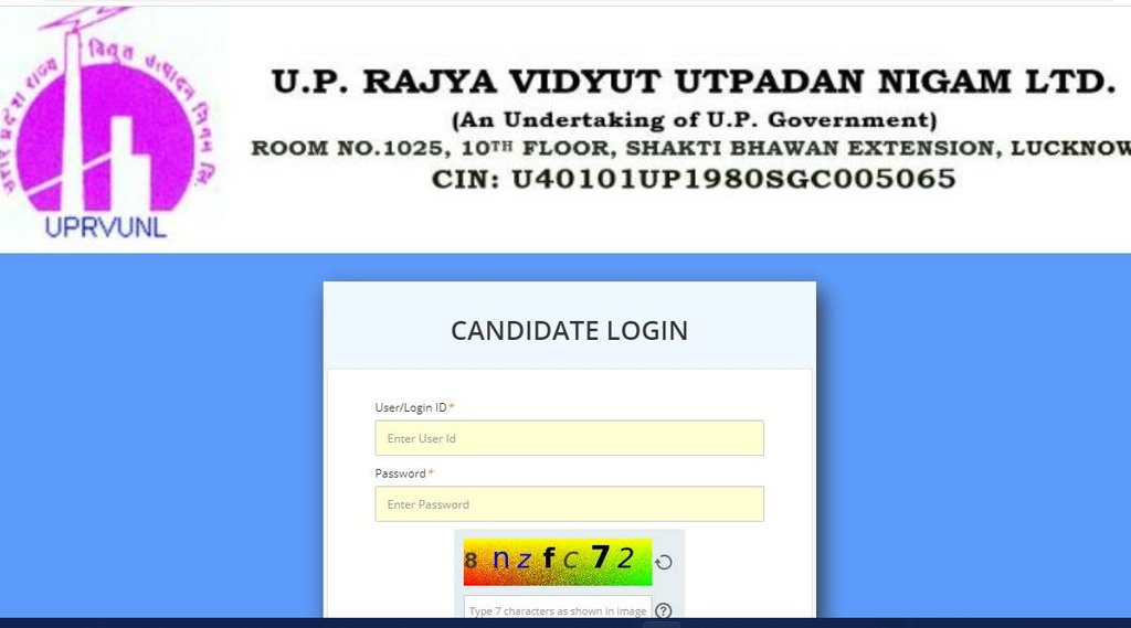 uprvunl, uprvunl.org, uprvunl ae exam 2022, uprvunl admit card