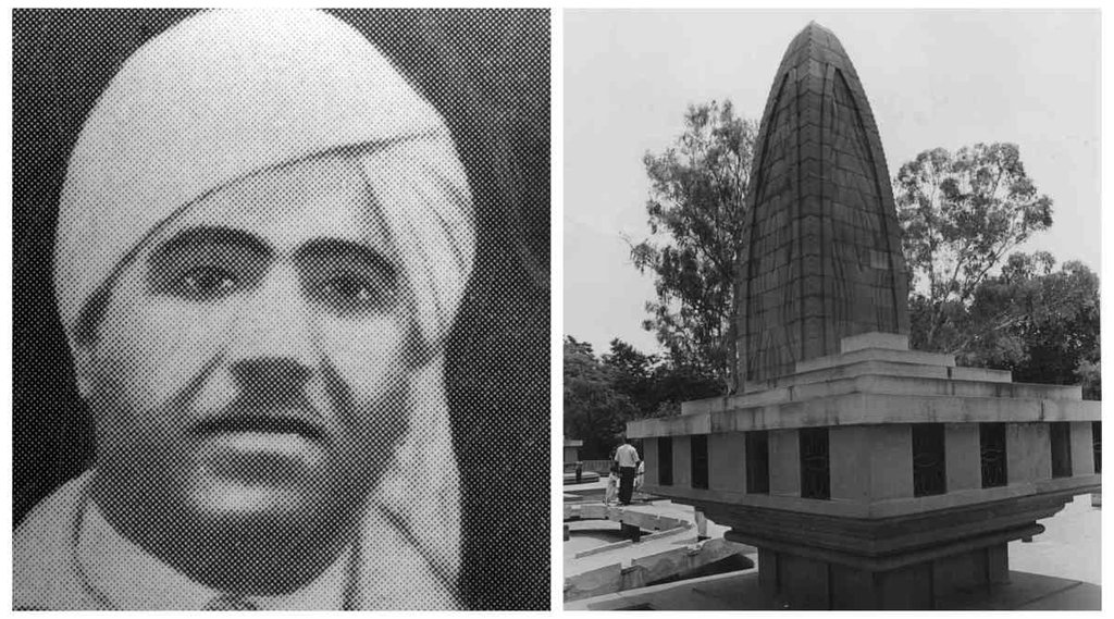 Sardar Udham singh | death anniversary | freedom fighter