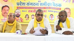 सपा और सुभासपा में टकराव बढ़ा, अखिलेश यादव से नाराज चल रहे ओपी राजभर ने बुलाई पार्टी इमरजेंसी मीटिंग