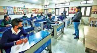karnataka| new education policy|