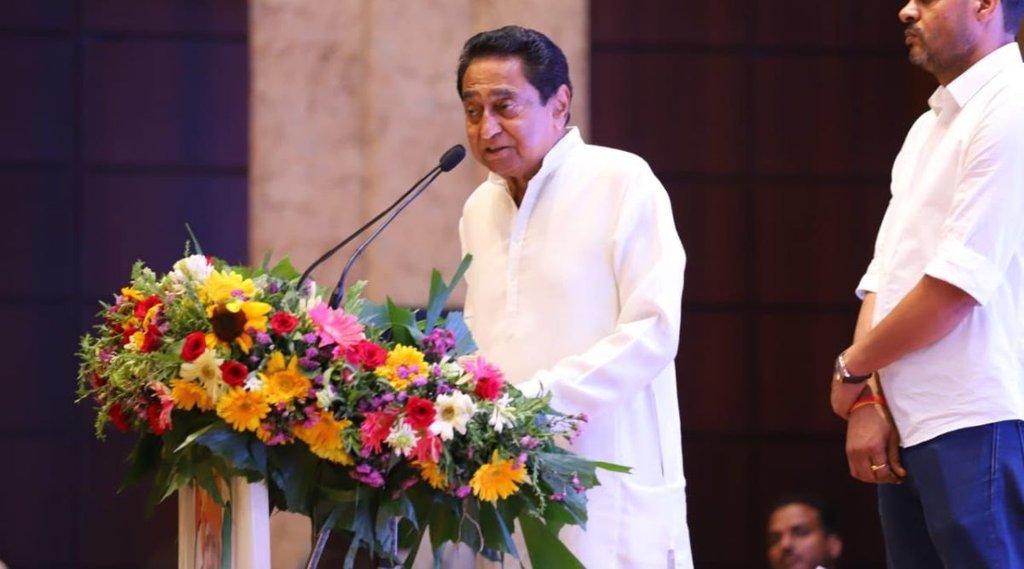 kamalnath| congress| madhya pradesh|
