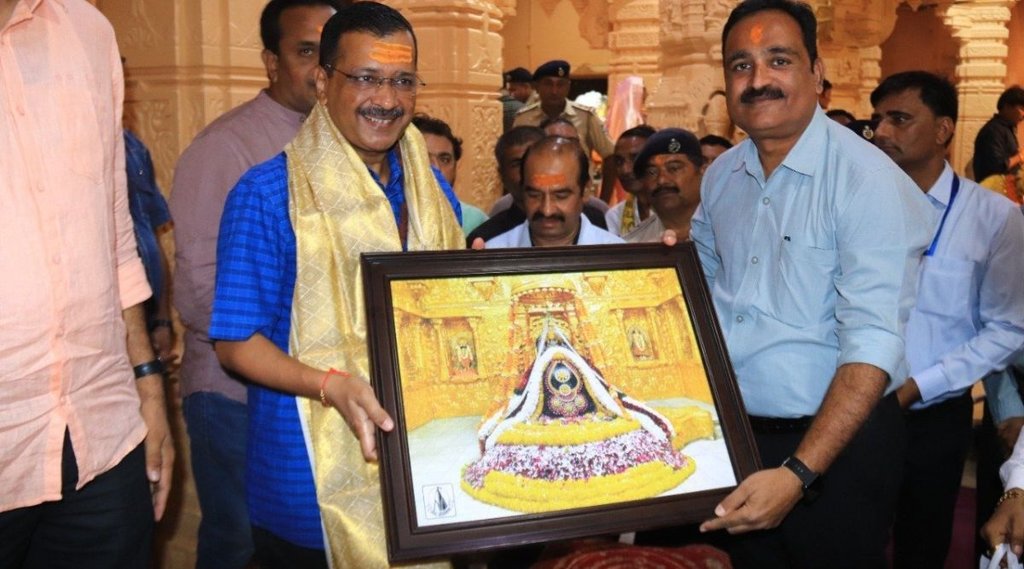 arvind kejriwal| somnath temple| gujarat|