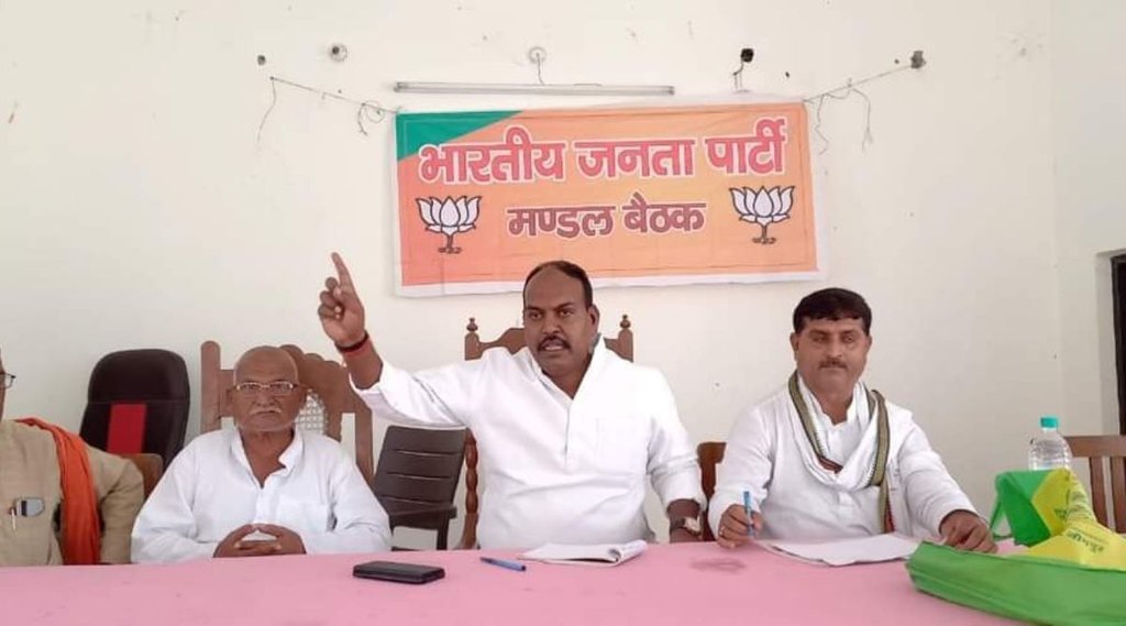 rajesh gautam | bjp mla| uttar pradesh|