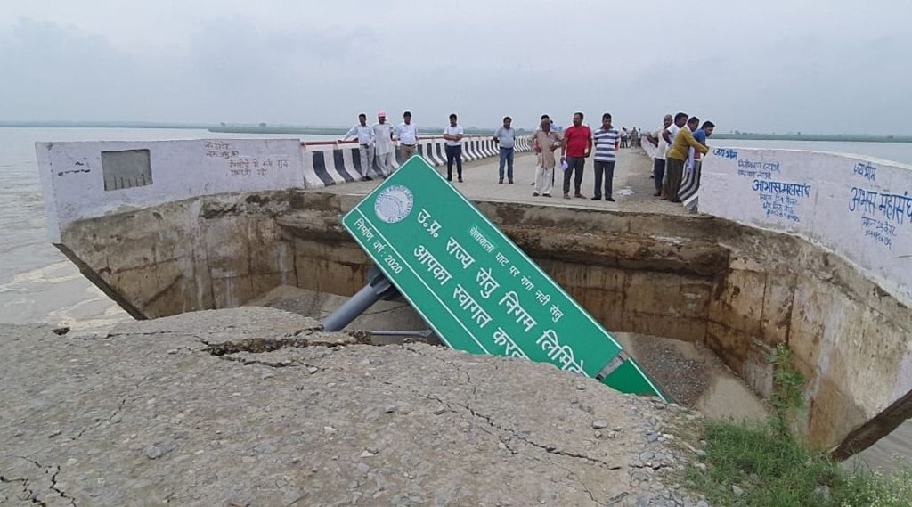 merrut| hastinapur| ganga pul|