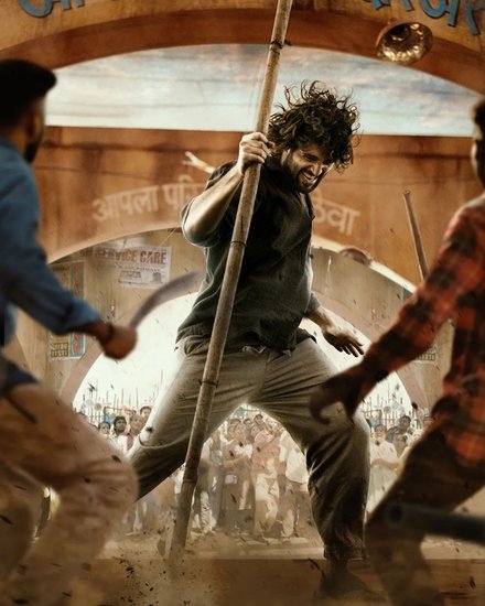 Liger Movie: साउथ स्टार विजय देवरकोंडा (Vijay Deverakonda) की फिल्म 'लाइगर' का ट्रेलर (Liger Trailer) रिलीज हो चुका है। इस फिल्म के जरिए विजय बॉलीवुड में एंट्री करने जा रहे हैं। फिल्म के ट्रेलर को काफी पसंद किया जा रहा है लेकिन इस फिल्म में एक शख्स या यूं कहें कि एक सीन को लेकर विजय देवरकोंडा की मां काफी डरी हुई थीं। 