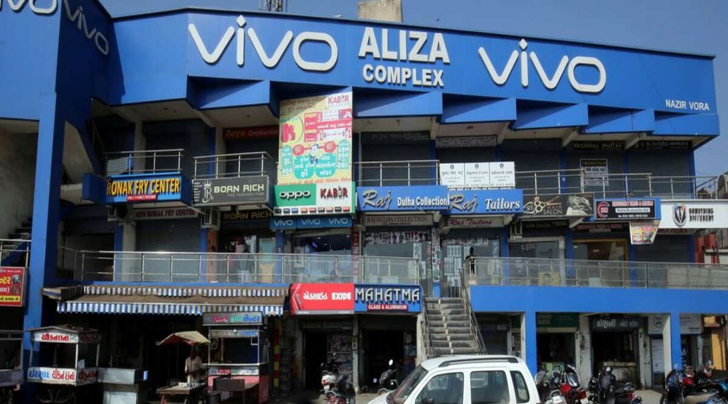 Vivo India |