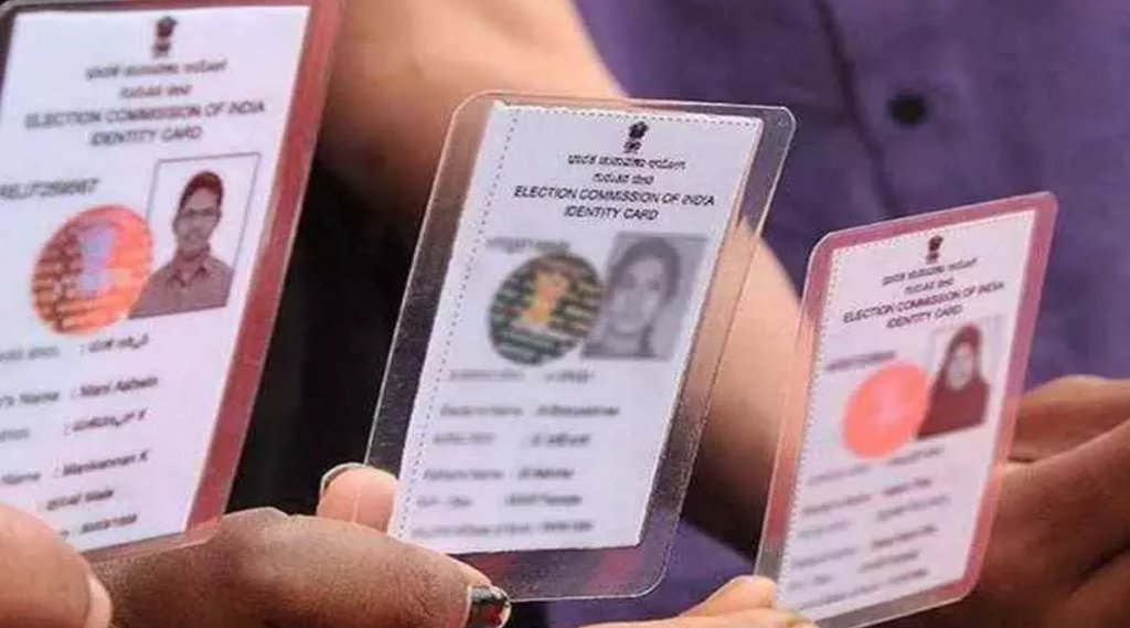 Voter ID Card | Aadhar Card | Duplicate Voter ID Card