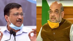 arvind kejriwal| amit shah| delhi|
