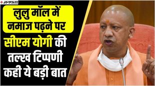 सीएम योगी आदित्यनाथ,लुलु मॉल,lulu mall,lulu mall lucknow,lulu mall controversy,cm yogi lulu mall,