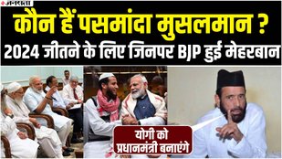 pasmanda muslims
