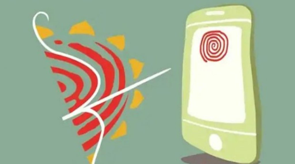 Aadhaar