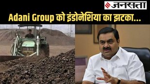 adani group
