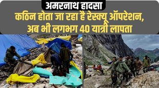 amarnatah yatra , cloudburst