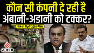 hydrogen plant