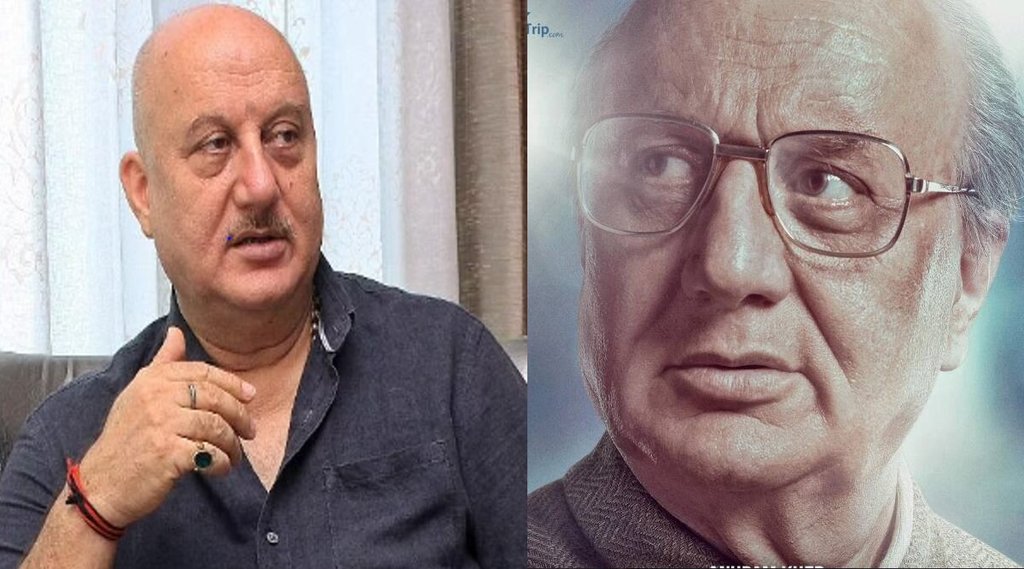 Anupam Kher,अनुपम खेर