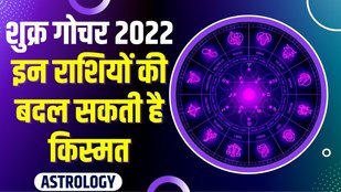 astrology