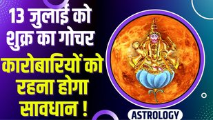 astrology