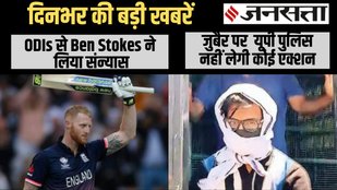 ben stokes retirement