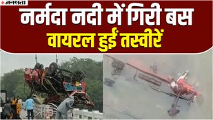 bus accident