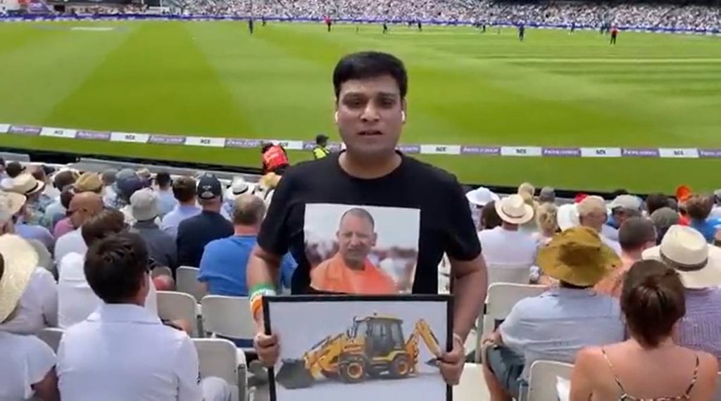 Yogi Adityanath Jabra fan in IND vs ENG 1st ODI Match picture of the bulldozer waved in the stadium