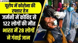 कोरोना,यूरोपीय देश,इटली,कोरोना वायरस,covid cases,covid,cases,covid 19,covid cases uk,uk covid cases,covid 19 cases,fresh covid cases,covid cases europe,europe covid cases,covid cases in india,covid surge,fresh cases of covid,europe covid cases surge,new cases,covid case spike,covid19,covid trends,covid case rise,covid vaccine