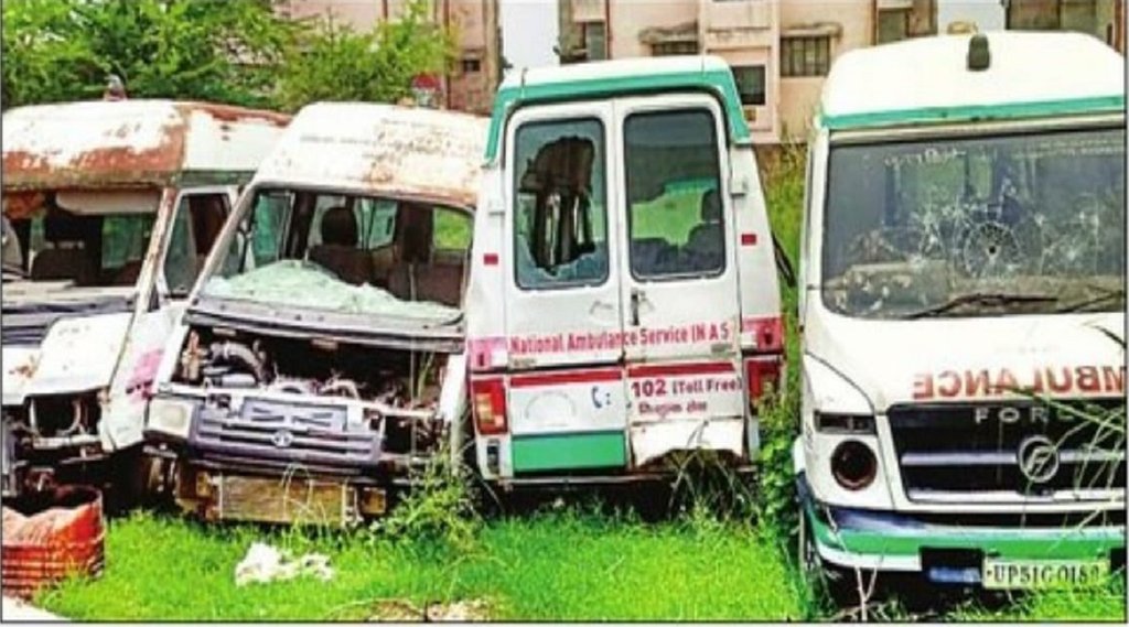 dilapidated-ambulance, Akhilesh Yadav, Yogi Government