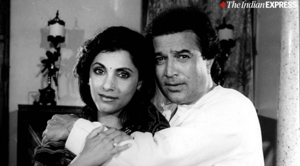 Dimple kapadia, Rajesh khanna