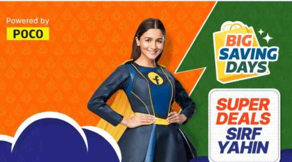 flipkart big saving days sale