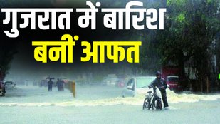 gujarat flood update