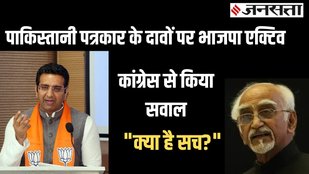 hamid ansari