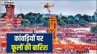 haridwar kanwar yatra