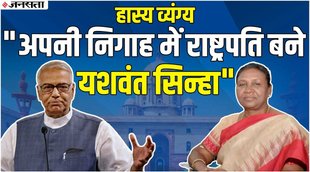 yashwant sinha news,yashwant sinha latest,murmu vs yashwant sinha,yashwant sinha president,yashwant sinha vs draupadi murmu