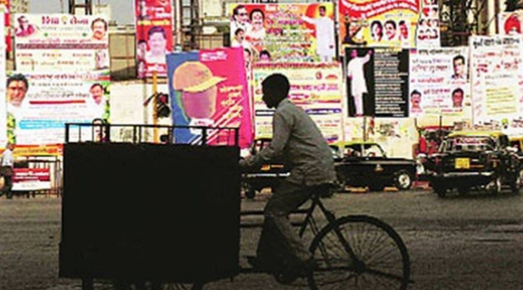 प्रचार की सीमा